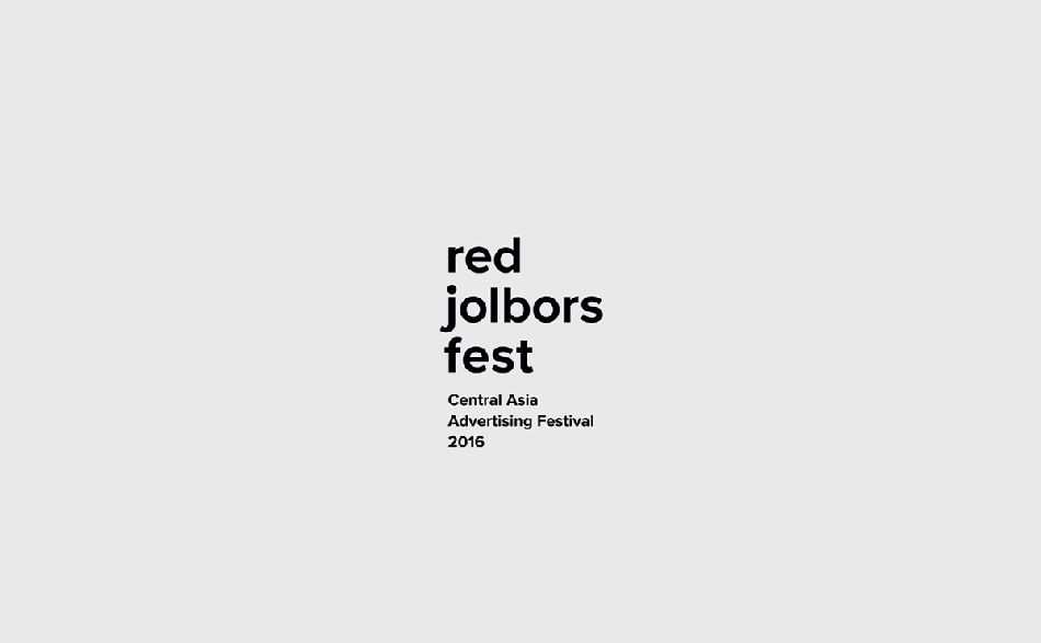 品牌形象设计,品牌标志设计,Red Jolbors Fest2016中亚广告节